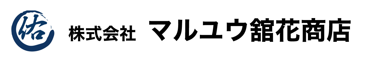 マルユウ舘花商店